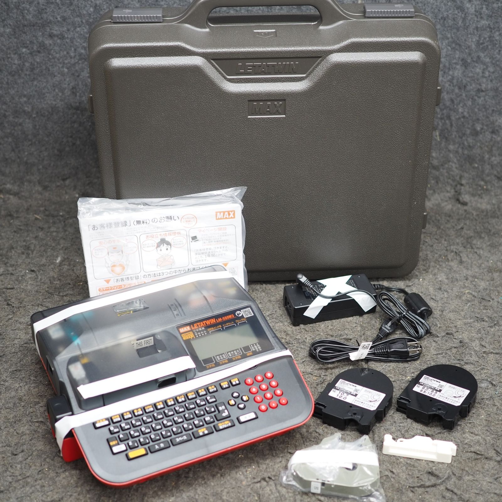 ♥品 マックス|MAX チューブマーカー レタツイン LM-550W3 LETATWIN 鴻巣店