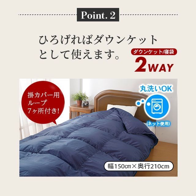 人気の福袋 【即納&大特価】 新品、未使用 寝袋 シュラフ 洗える 羽毛