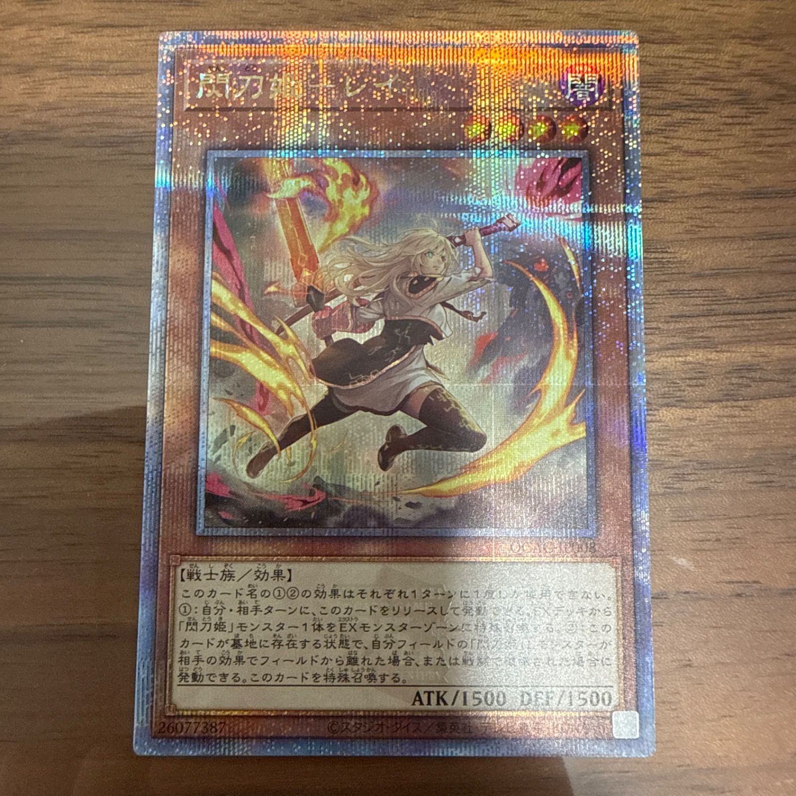 美品 遊戯王 閃刀姫レイ 25th 絵違い 【公式通販】