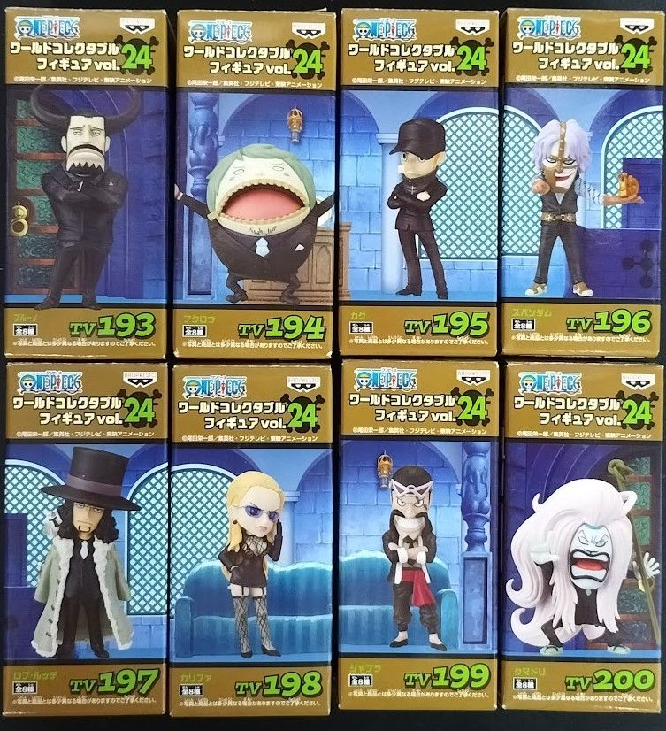 ワンピース ワールドコレクタブルフィギュア vol.24 全8種