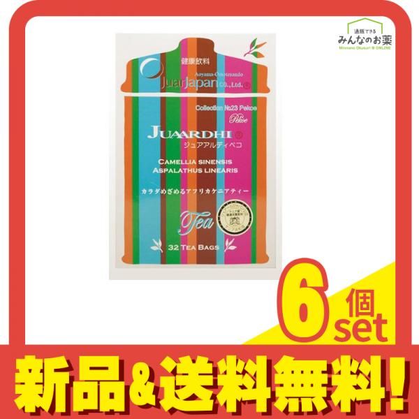 ジュアアルディペコ 80g ((2.5g×32包)) 6個セット まとめ売り