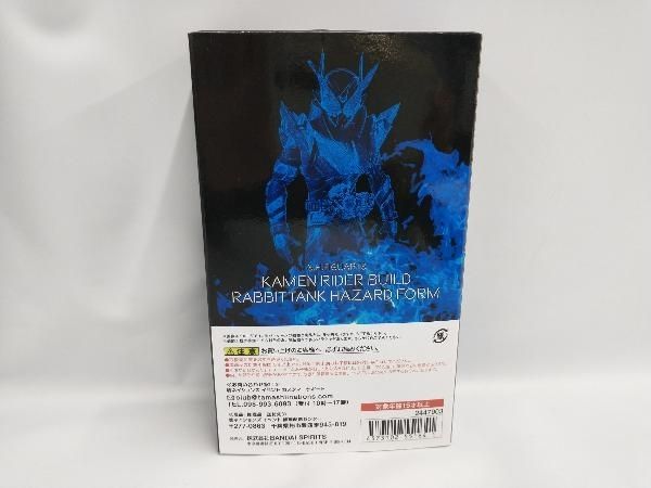 S.H.Figuarts 仮面ライダービルド ラビットタンクハザードフォーム TAMASHII NATION2018限定 仮面ライダービルド