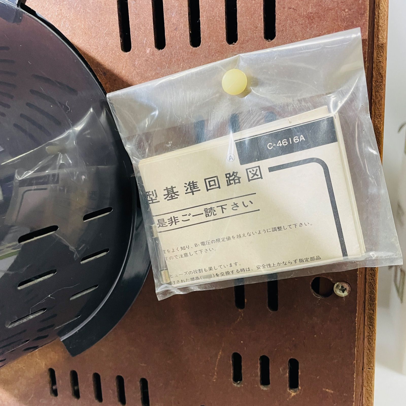 古い昭和のテレビ 16インチ