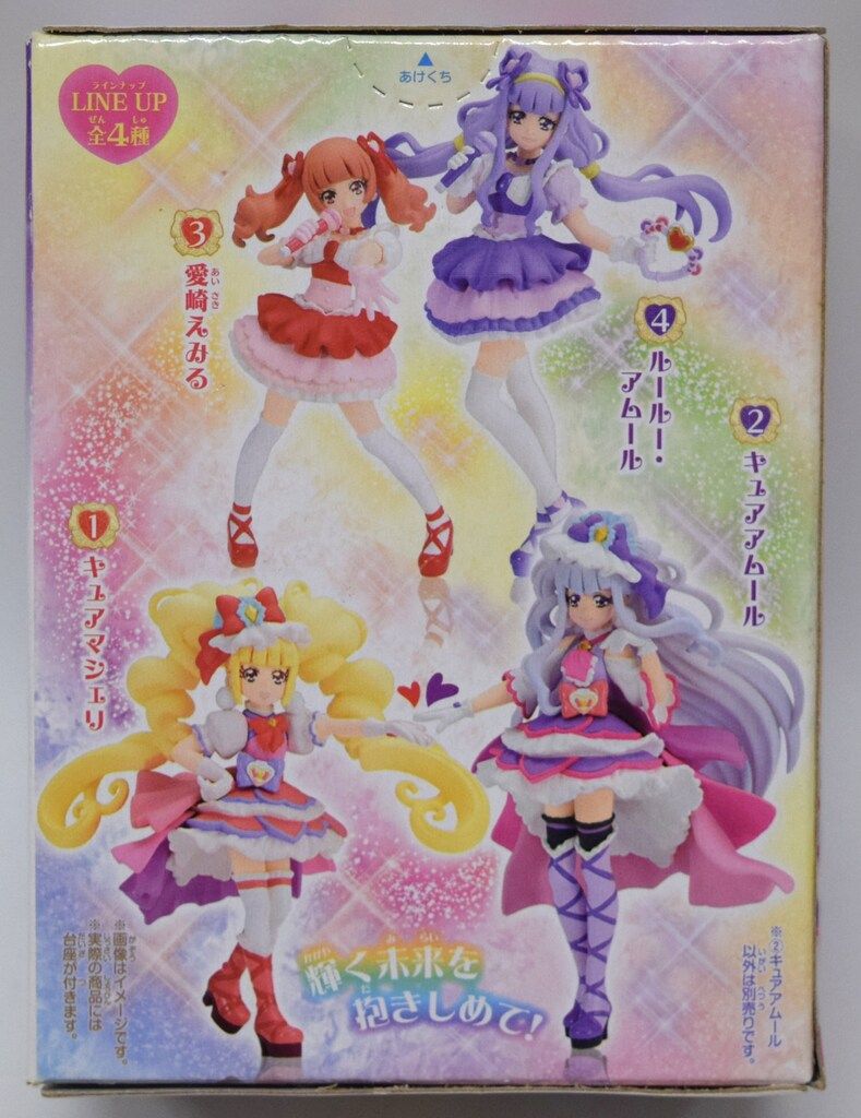 (未使用･未開封品)　HUGっと!プリキュア キューティーフィギュア3 [2.キュアアムール] bt0tq1u 食玩 トレーディングフィギュア 2.キュアアムール 「HUGっと