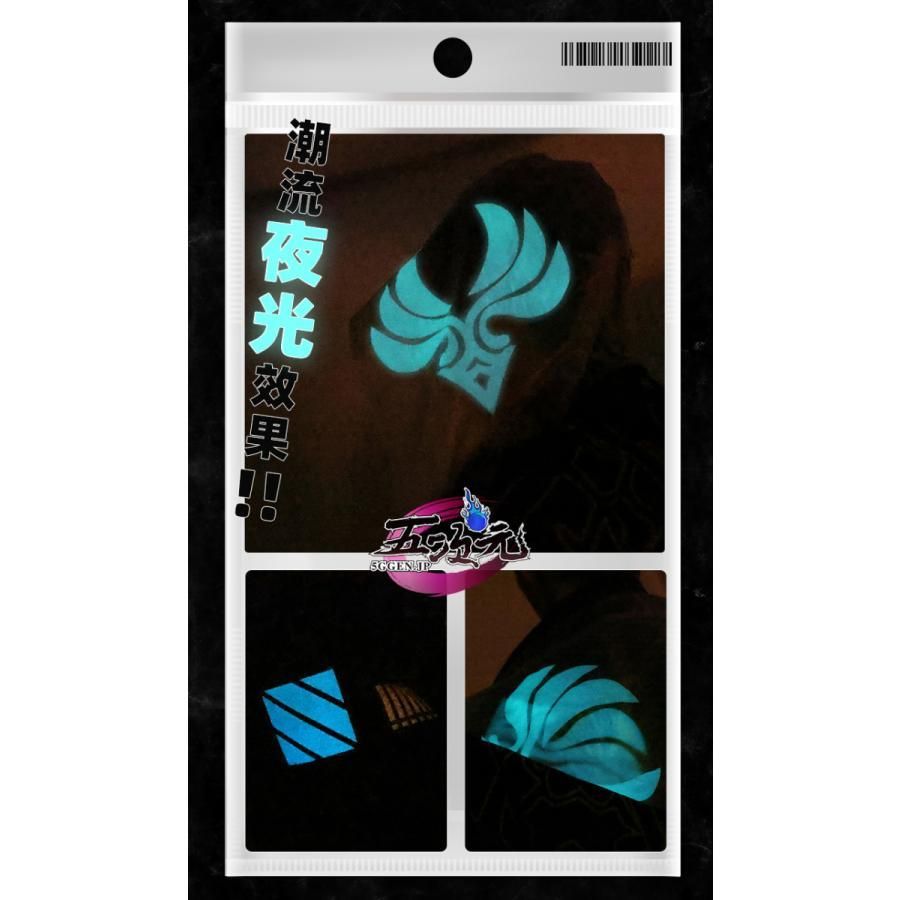 衣装