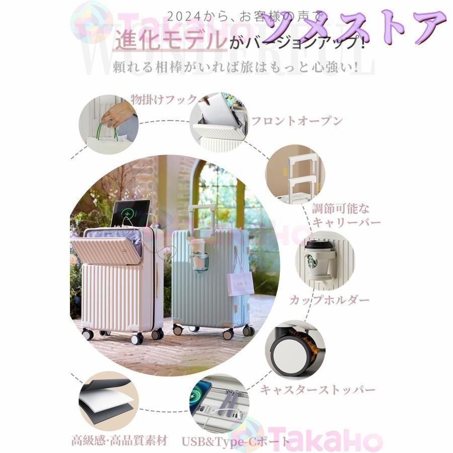 前開き 機内持ち込み