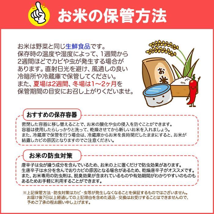 5kg×2個