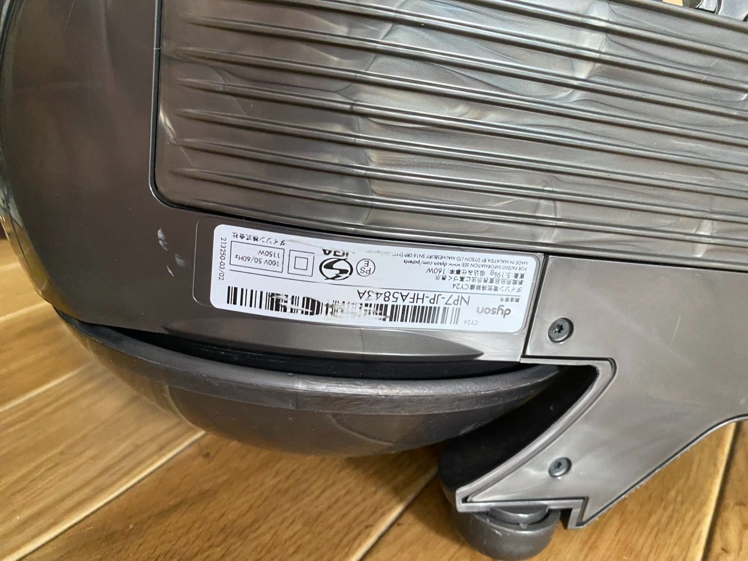 Dyson ダイソン CY24 キャニスター電気掃除機 通電 済み mt102102 WWW_KANDAIZUMI_COM