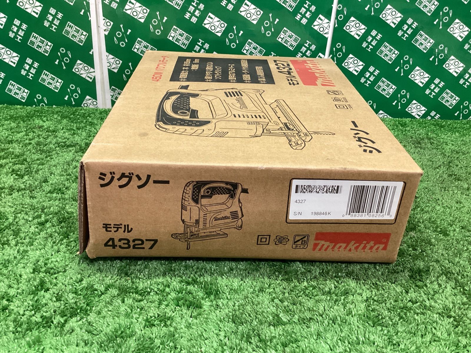 ジグソー モデル