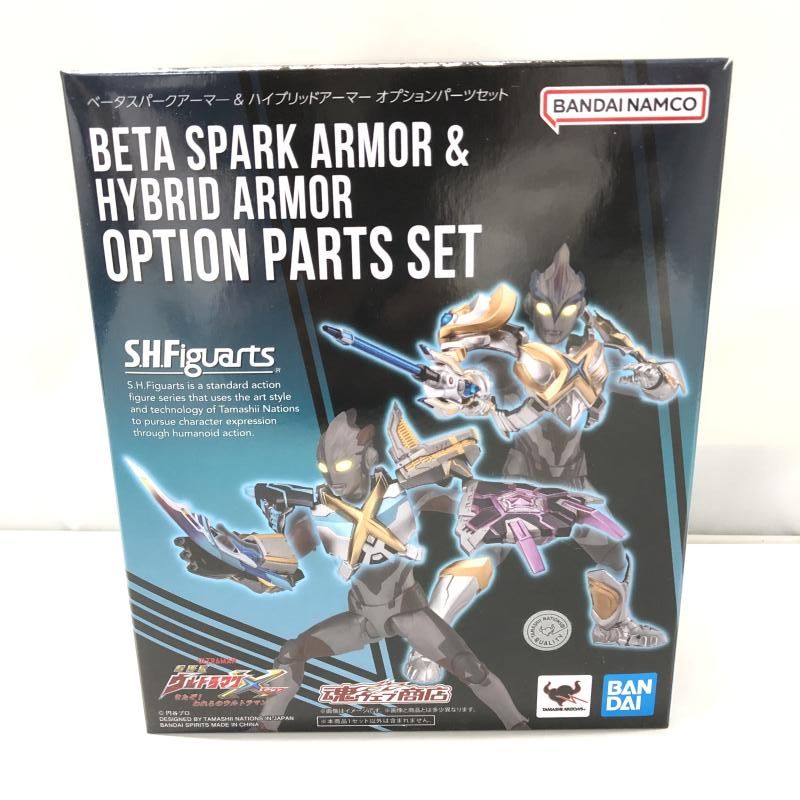 S.H.Figuarts ウルトラマンエース バンダイ S.H.Figuarts ベータスパークアーマー＆ハイブリッドアーマー