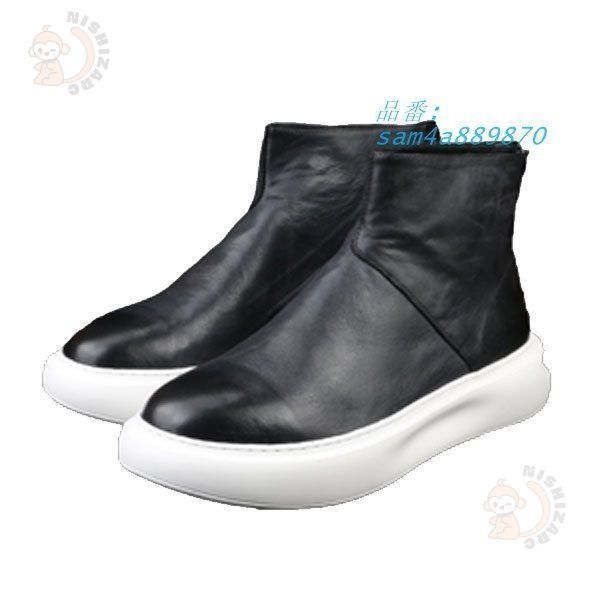 スニーカーブーツ ハイカットジッパーブーツ カジュアルブーツ レザーブーツ 送料無料 am4a889870