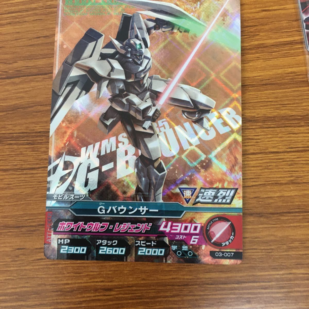 由 12 ガンダム トライエイジ カード まとめ 59 - メルカリ