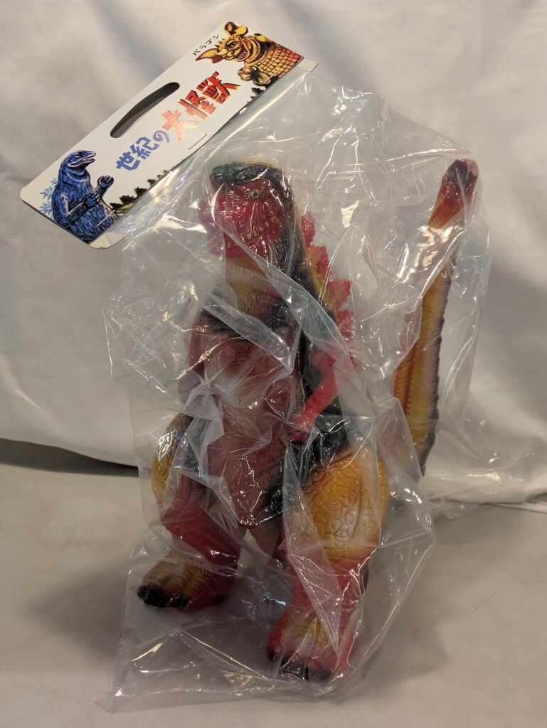 希少 新品 マーミット フィギュア王誌上限定 世紀の大怪獣 ゴジラ ソフビ 怪獣 マーミット 世紀の大怪獣シリーズ ゴジラ1996 東宝 11.ゴジラ ソフビ