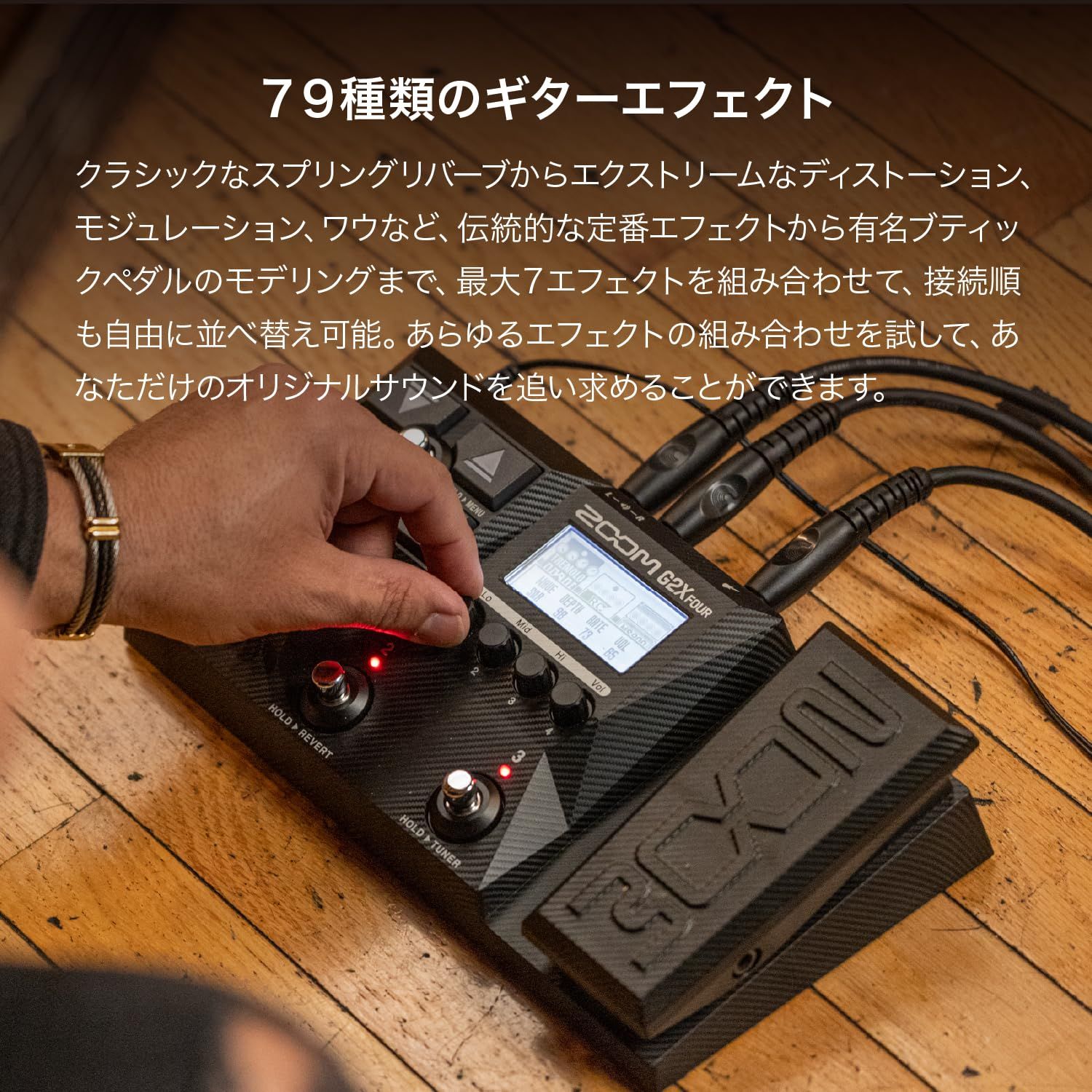 楽器・機材 M*K様 ZOOM G2X FOUR エフェクター 本体