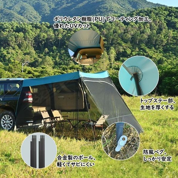 簡単設置 キャンプ