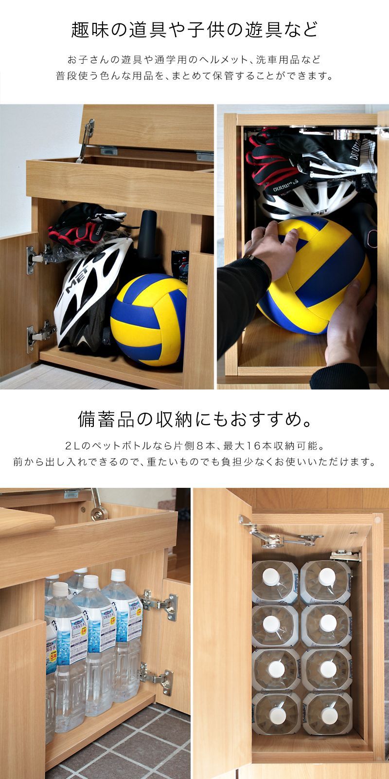 玄関収納