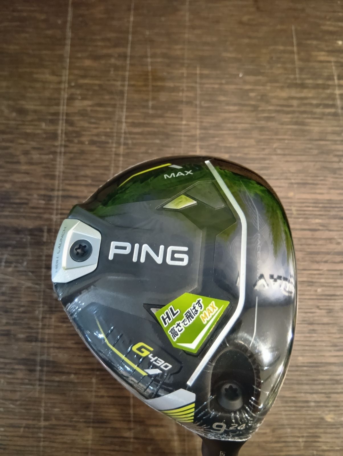 PING ピン G430 HL MAX 3W 15° HL35 新品未使用品 G430 店頭展示品 PING ピン MAX マックス フェアウェイウッド 3W
