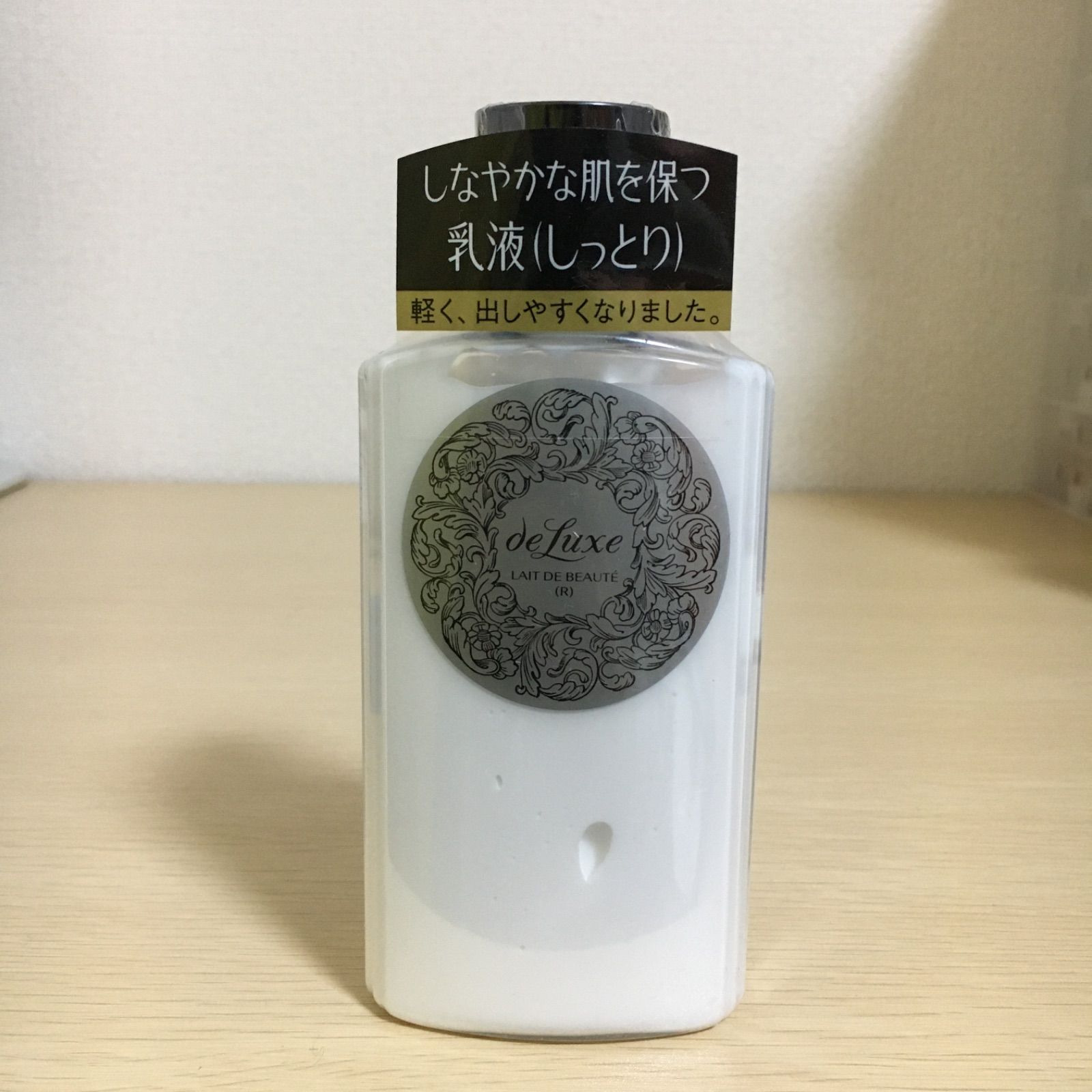 セット⭐︎ドルックス フレーシュボーテN 150ml - 乳液・ミルク