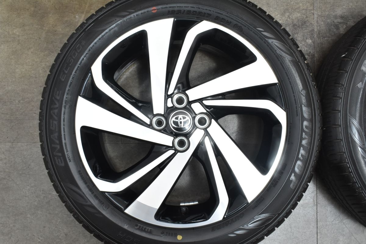 新車外し　ダンロップエナセーブ　195/60r17 2024年製4本セット 2024年製 未使用品】ダンロップ エナセーブ EC204 195/60R17 2本
