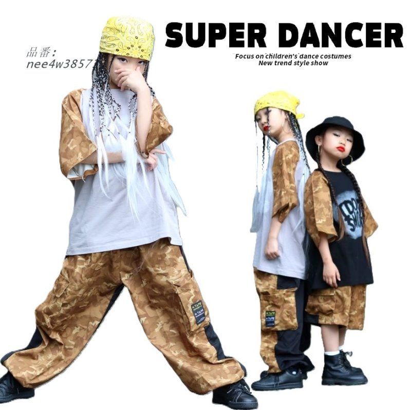 迷彩 キッズダンス衣装 セットアップ ヒップホップ 衣装 Tシャツ 水色 グレー パンツ ピンク 子供ダンス服 K-POP 黒 韓国 ダンスウェア nee4w385733