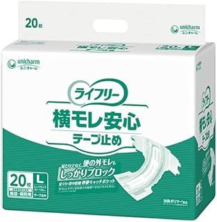 ライフリー横モレ安心テープ止めL20枚×4パック