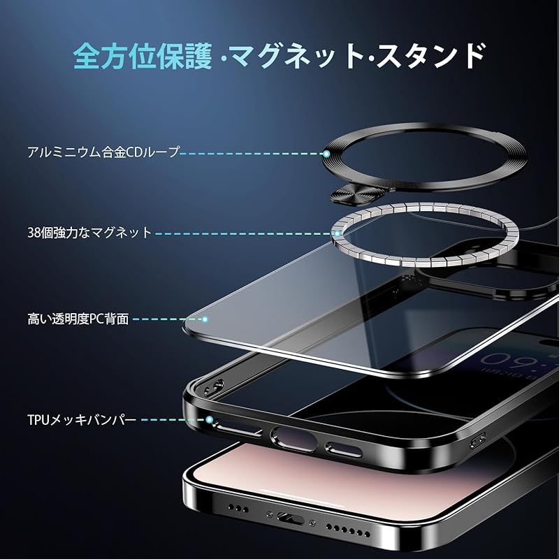 【CD MagSafeリング・スタンド一体】iPhone14 Pro 用クリアケース[MagSafe対応・隠しスタンド] [本体の色・メッキバンパー]ストラップホール付き 角度調整可 米軍MIL規格取得・耐衝撃 アイホン14 Pro透明ケース スマホケース14