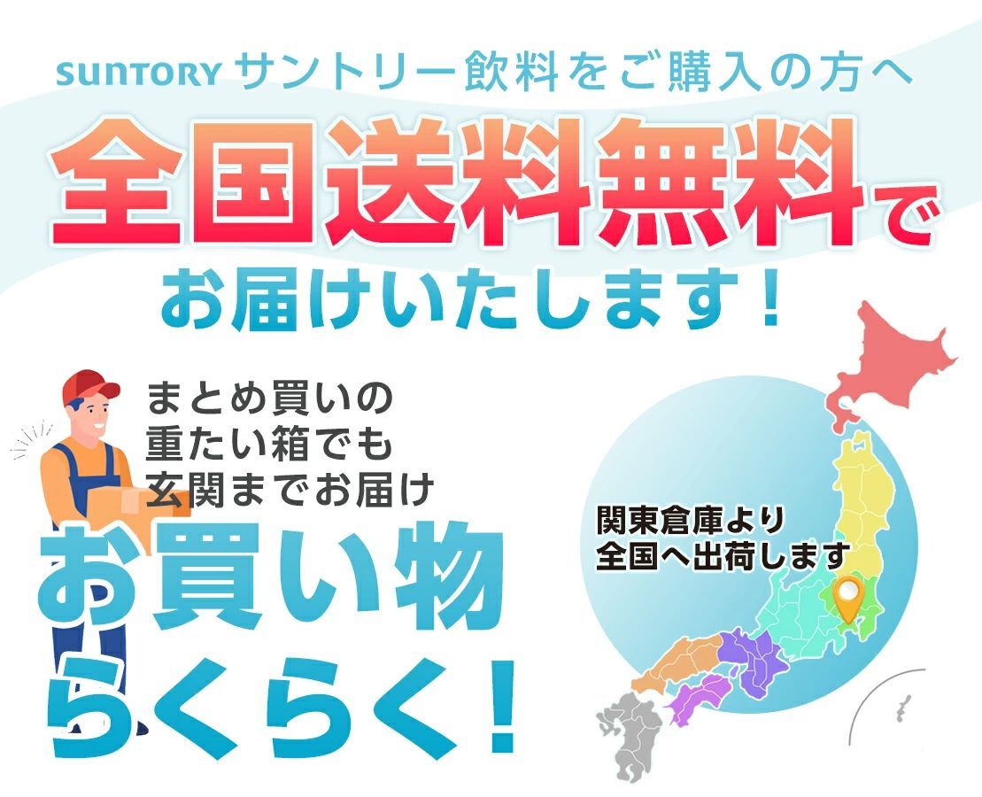 サントリー 特茶TOKUCHA ジャスミン 特定保健用食品 500mlPET×96本（24本入り×4ケース）北海道、沖縄、離島もOK・全国送料無料です！/  トクホ SUNTORY メルカリ