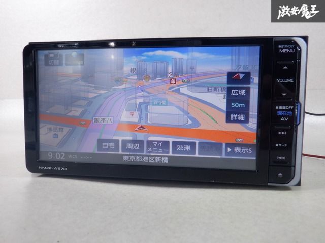 DAIHATSU ダイハツ純正OP メモリーナビ NMZK-W67D 保証付動作OK!!】DAIHATSU ダイハツ純正OP メモリーナビ NMZK