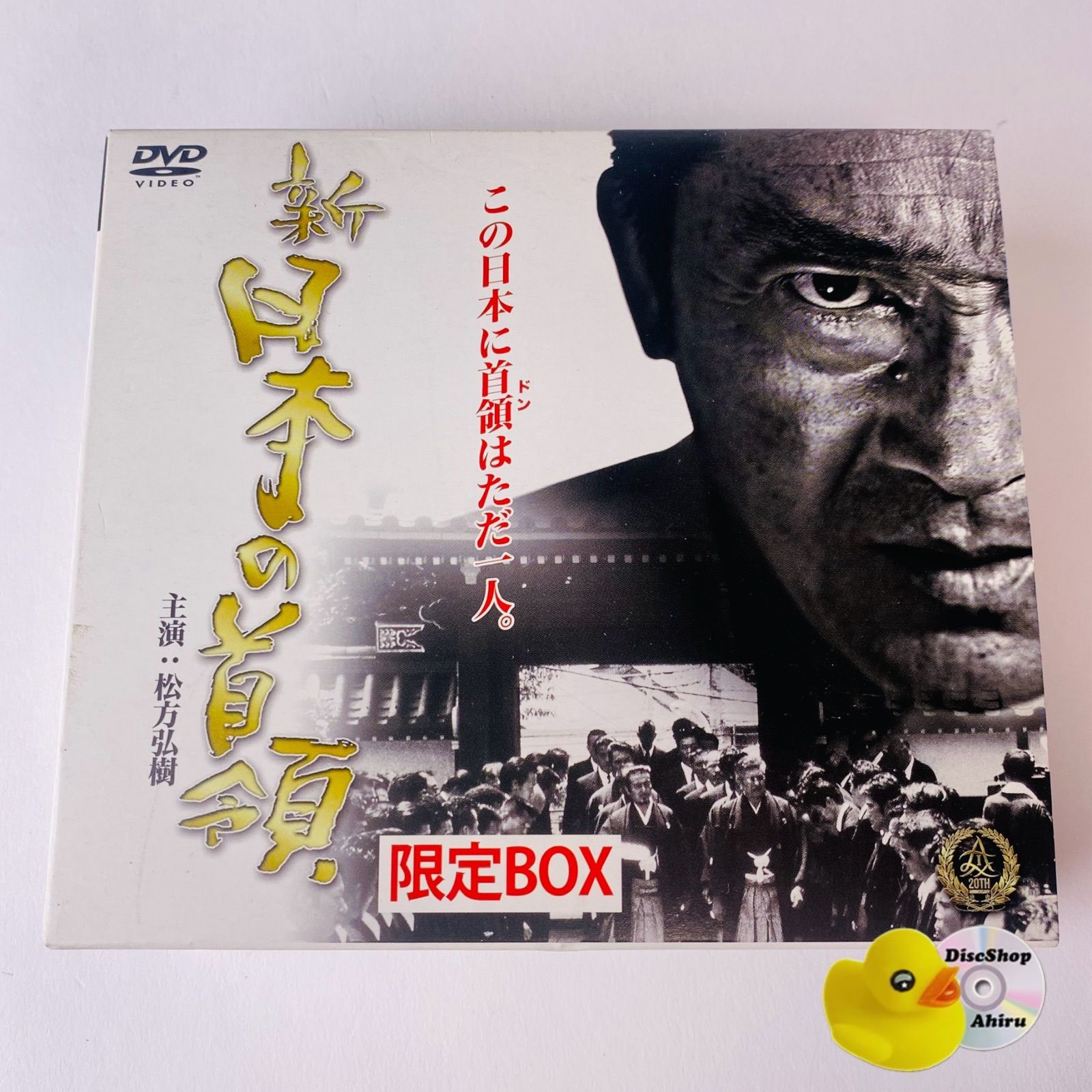 フラッシュ('99米)DVD、国内正規セル版、激レア稀少品 ワイルド・グリズリー('99米) DVD、国内正規セル版 - メルカリ