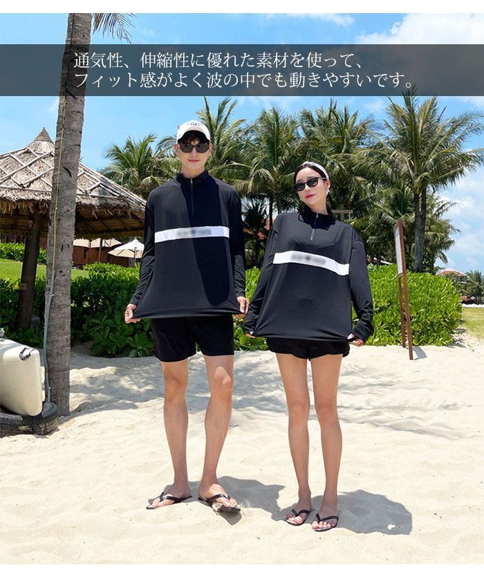 体型カバー