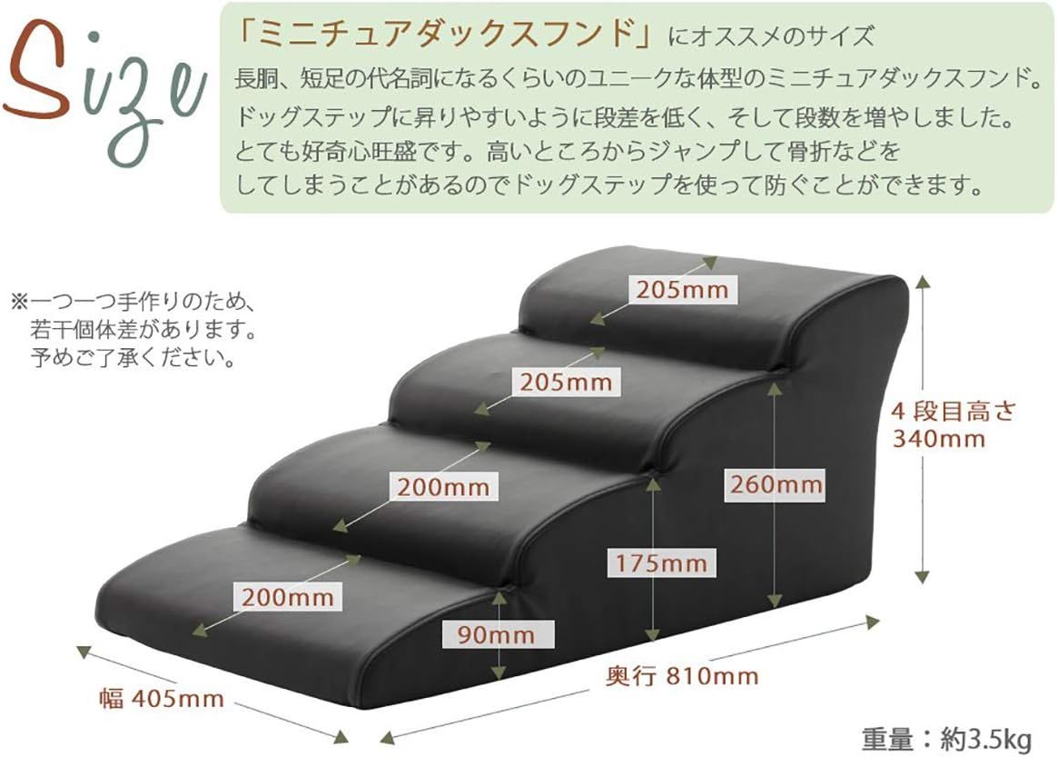 セルタン ドッグステップ