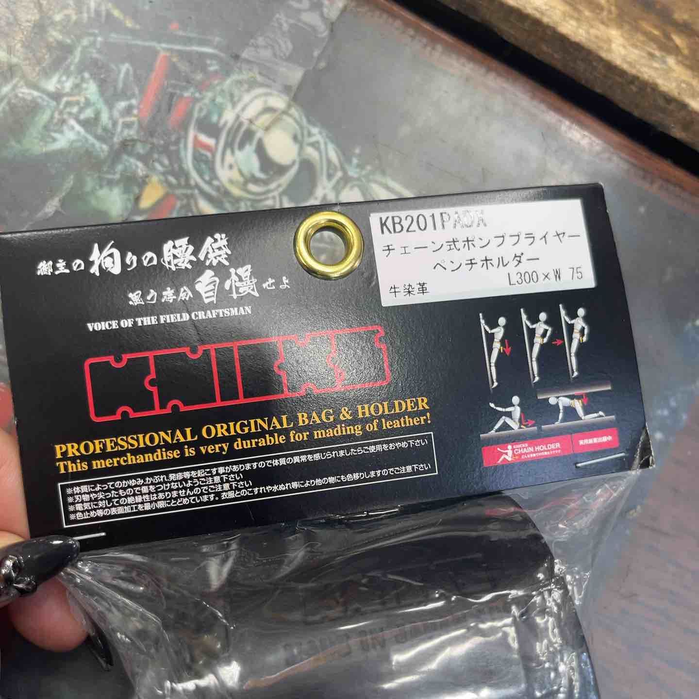 草加店