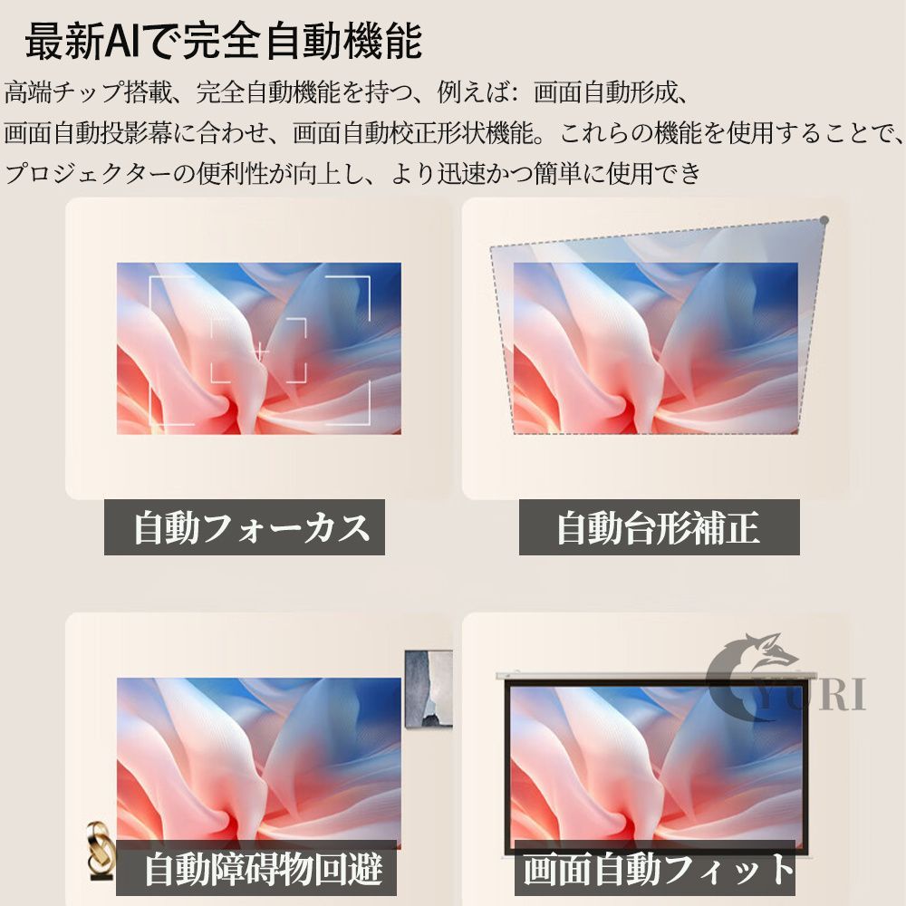 高画質