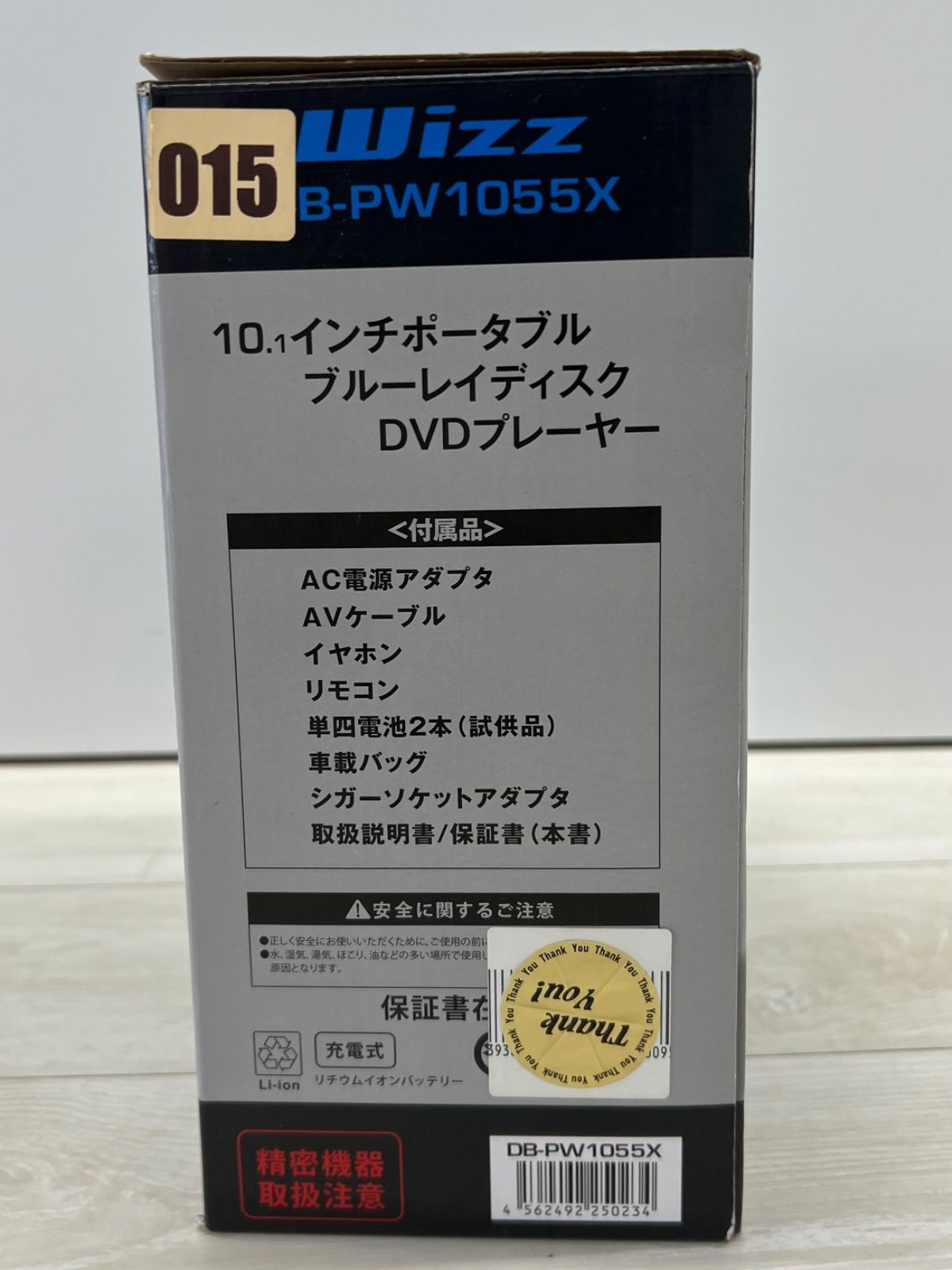 Disc