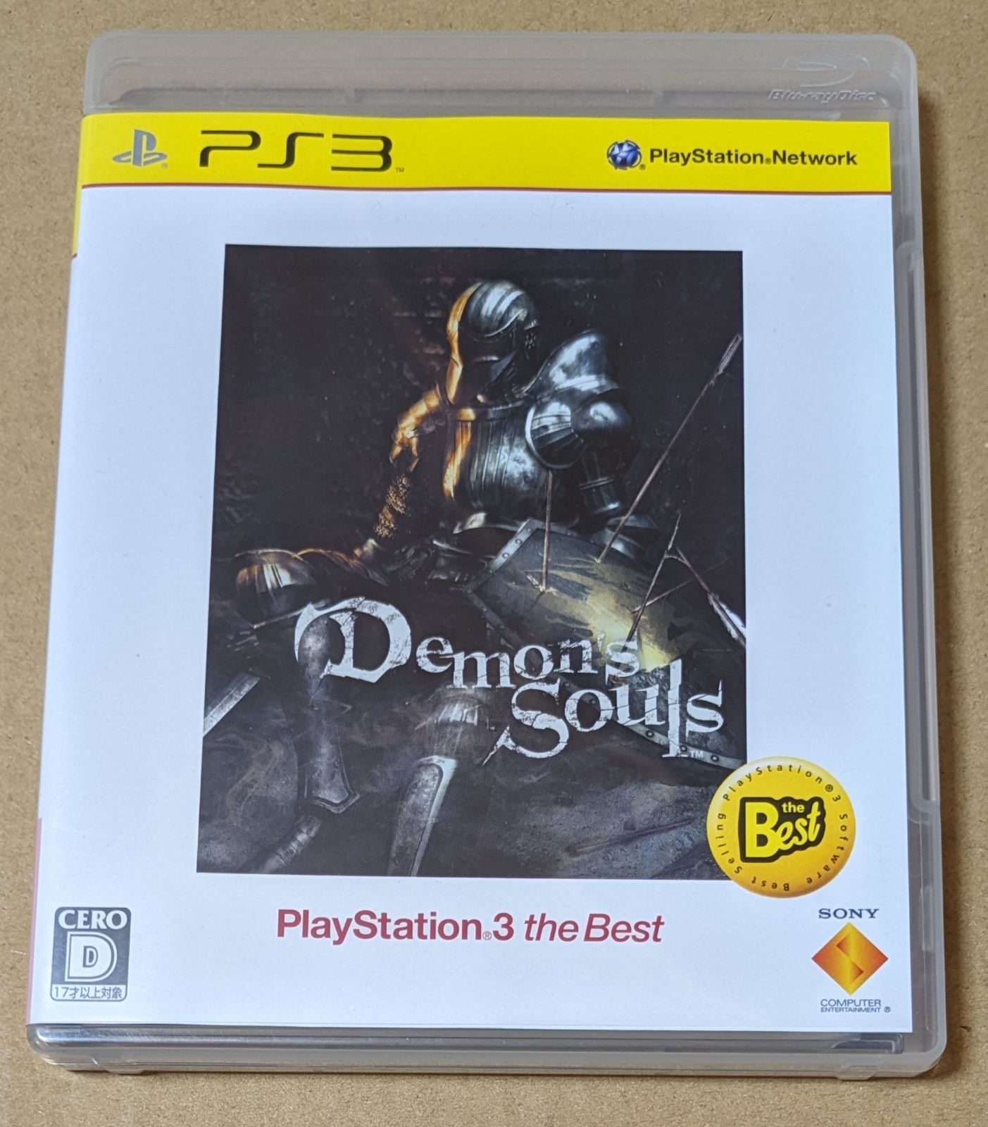 デモンズソウル Demon's Souls PS3 the best - メルカリ デモンズソウル Demon's Souls PS3 the best - メルカリ