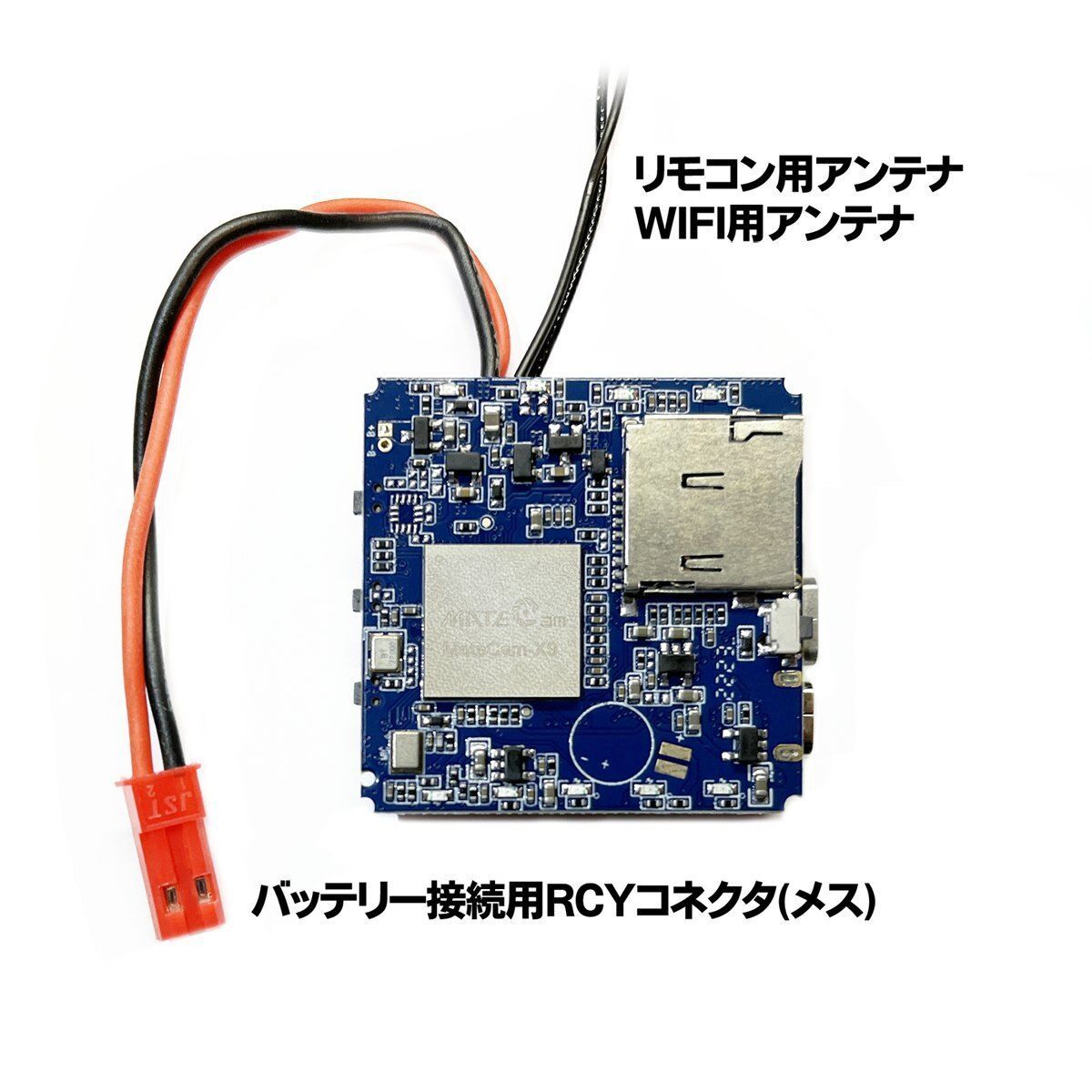 Matecam X9 メイン基盤パーツセット【SONY IMX317】DIY仕様/WIFI/リモコン付き 4K小型カメラ - メルカリ