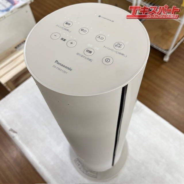 DS-FWX1201-W 湘南台店