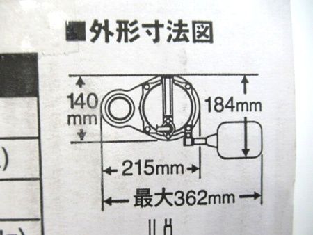 ポンスター 自動運転