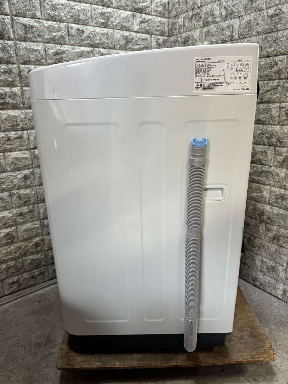 高年式 美品】大阪送料無料☆3か月保障付き☆洗濯機☆2024年☆アイリス  