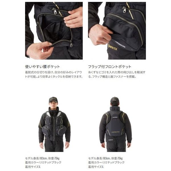 SHIMANO LIMITED PRO ライフジャケット レッド/ブラック 【公式通販】