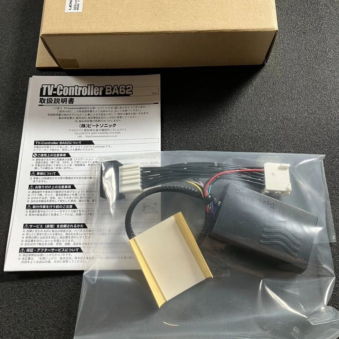 新品未開封 DEW クレンジングクリーム クリームソープ2点セット DEW