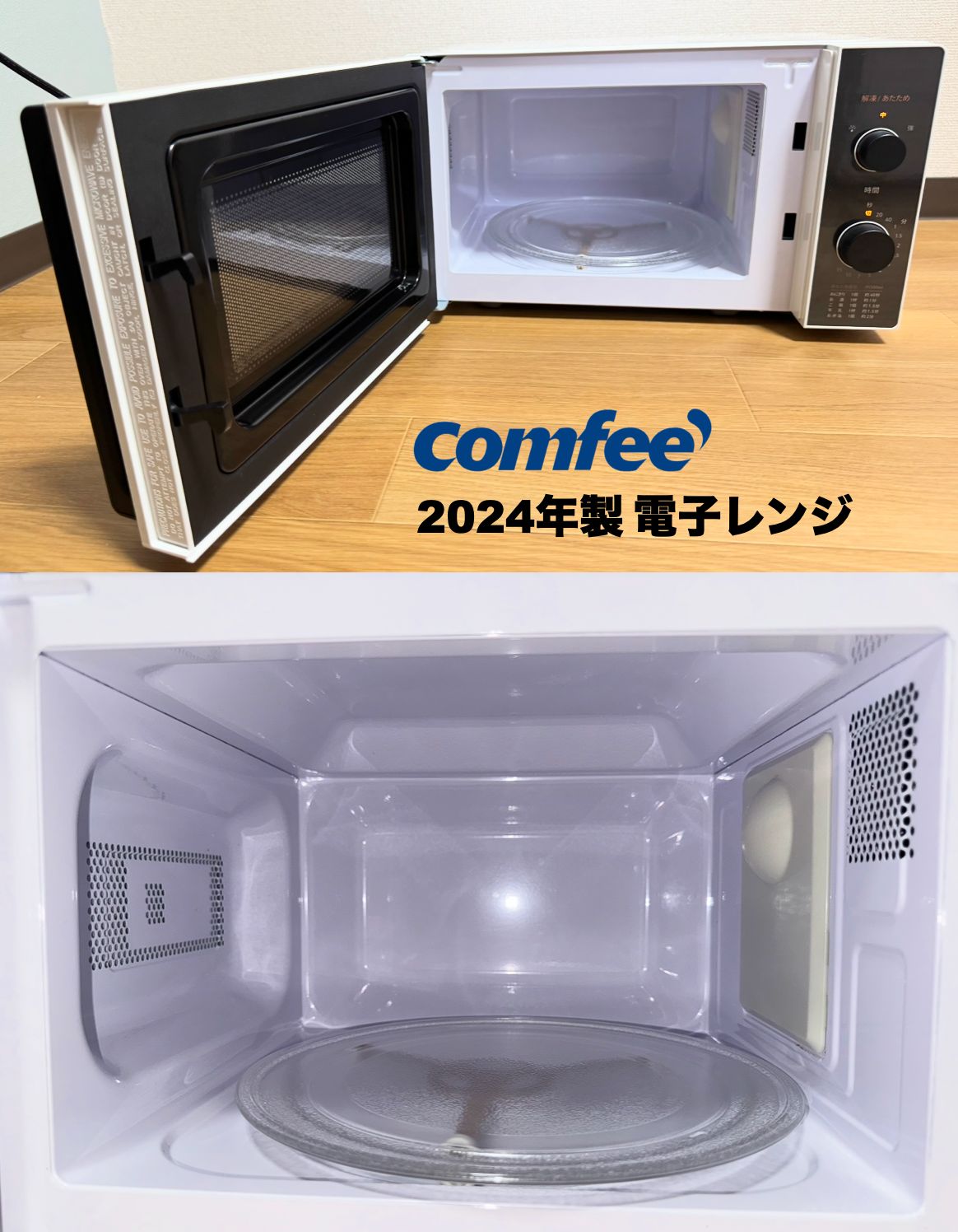 冷蔵庫152L含む