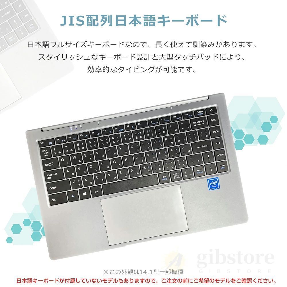 ノートパソコン Windows11 Office付き 14.1インチ 初期化済み Windows11 ノートパソコン MS Office2019 超軽量 薄型 14インチ