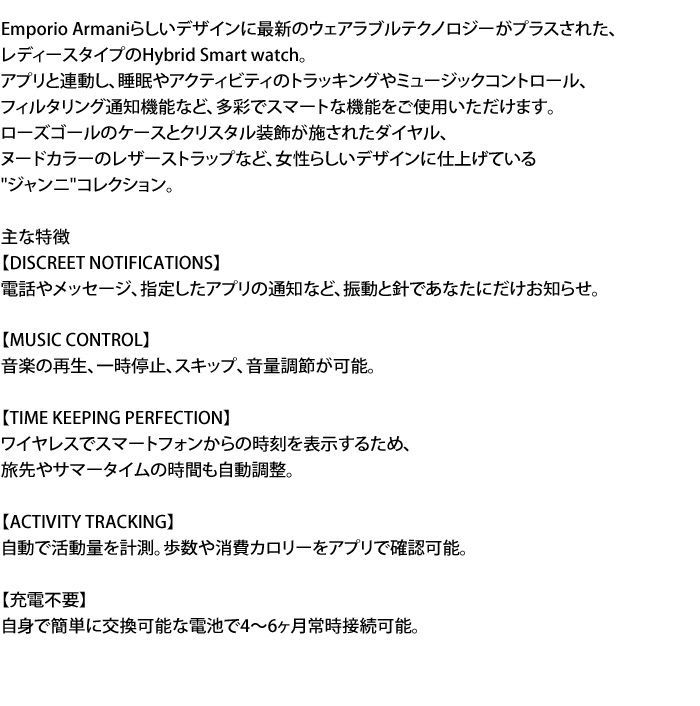 ARMANI 腕時計