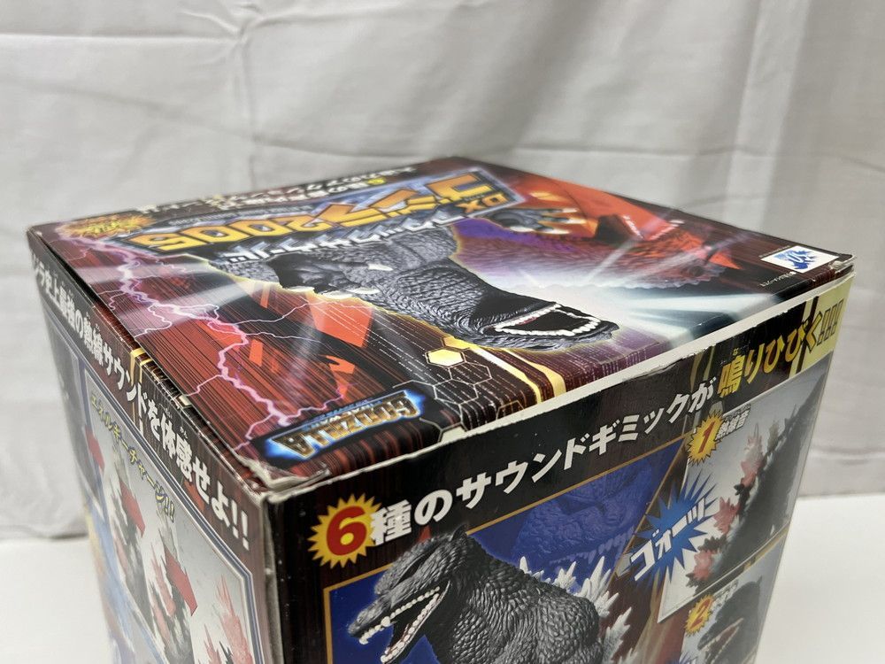 ゴジラ2005 音声内臓