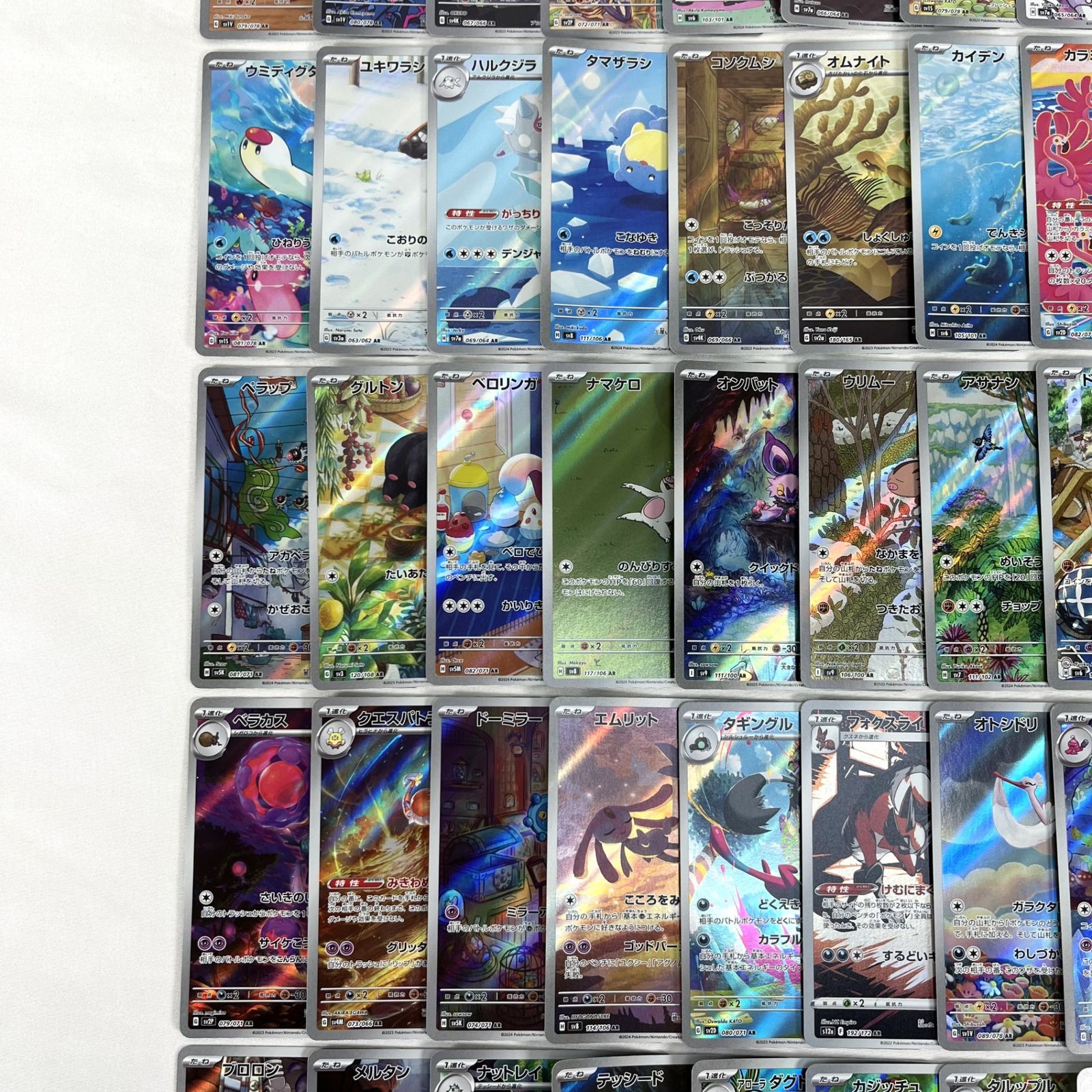 ポケモンカード AR アートレア 50枚セット ⑬ クレセリア ar