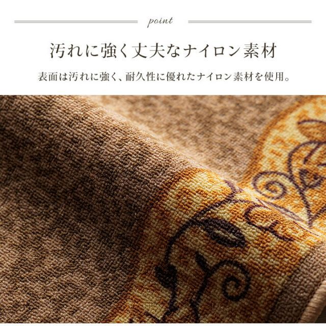 廊下敷底冷え防止キズ防止クラシカル花柄汚れにくい耐久性丈夫ナイロン素材ズレにくい裏面滑り止め厚さ5mm薄型