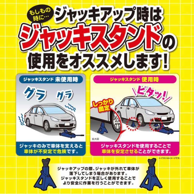 大自工業 3t油圧フロアージャッキ