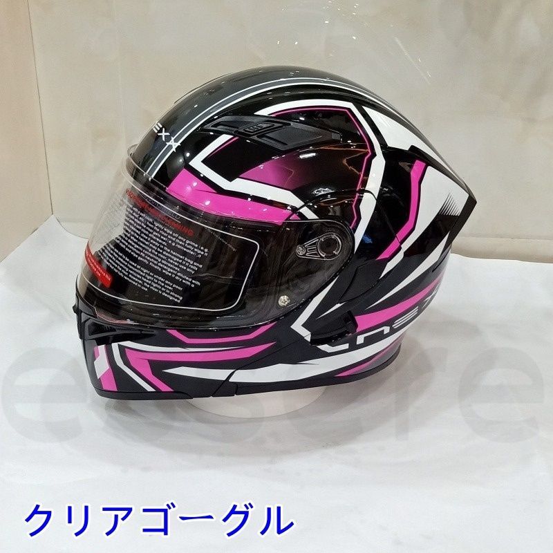 バイクヘルメット フルフェイスヘルメット ダブルレンズ M-XXLサイズ オートバイ用 シールド付 ゴーグル色選択可 ピンク条