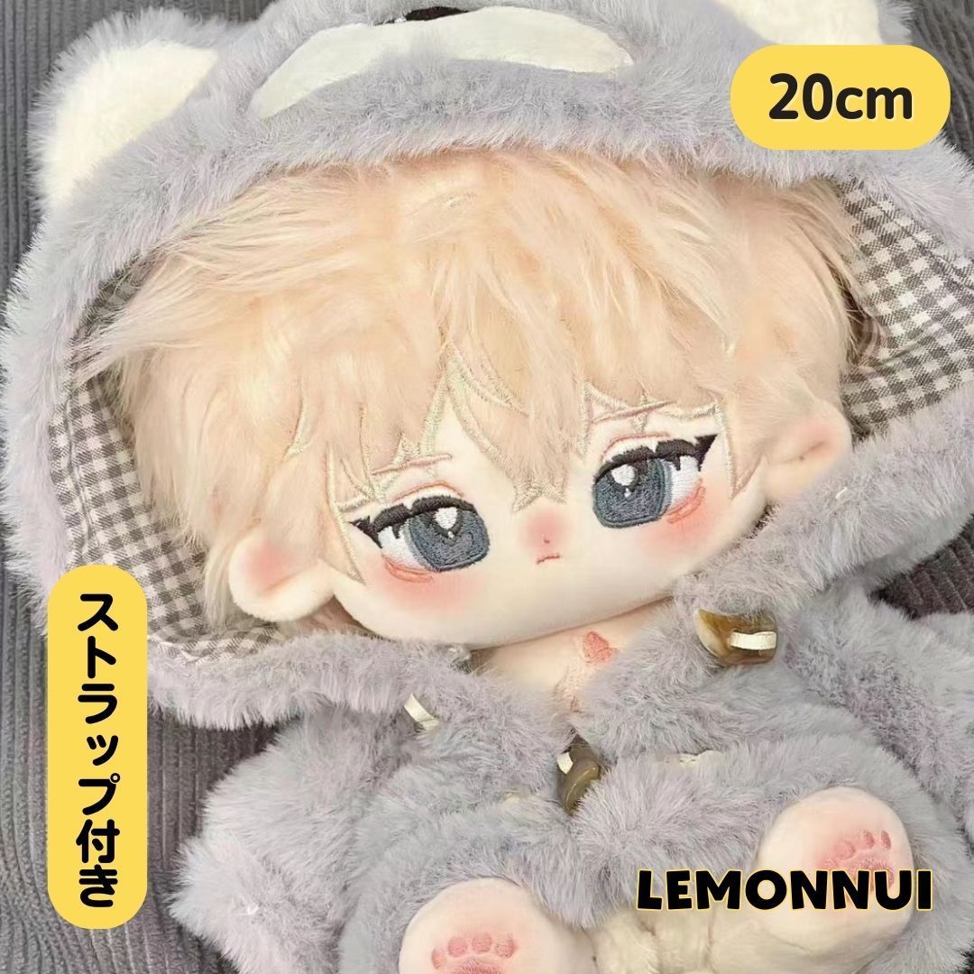 オリジナル ぬいぐるみ 着せ替え 20cm グレー 20cm ぬいぐるみ服 着せ替え ぬい活 帽子 靴付き グレー 推し活